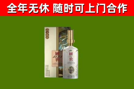 锦州烟酒回收国窖1573.jpg