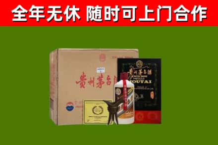 锦州烟酒回收汉帝茅台酒.jpg