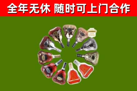 锦州烟酒回收XO洋酒.jpg